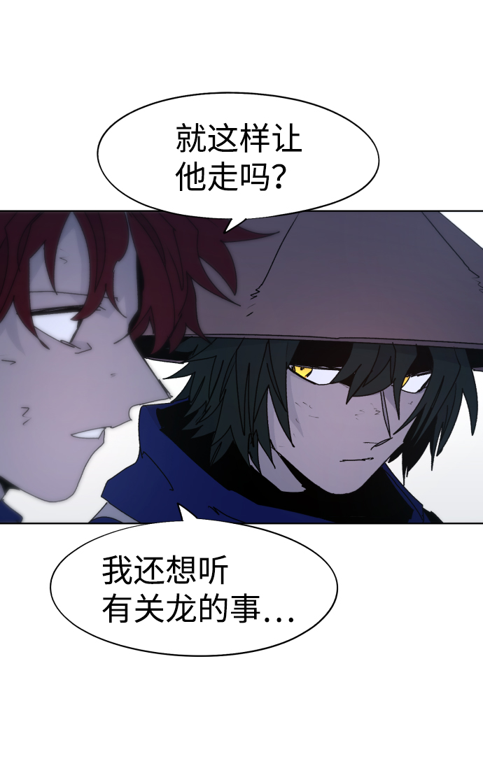 第82话57