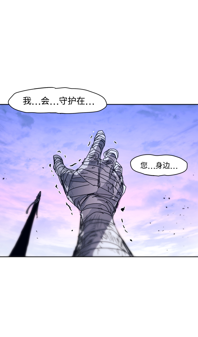 第86话73