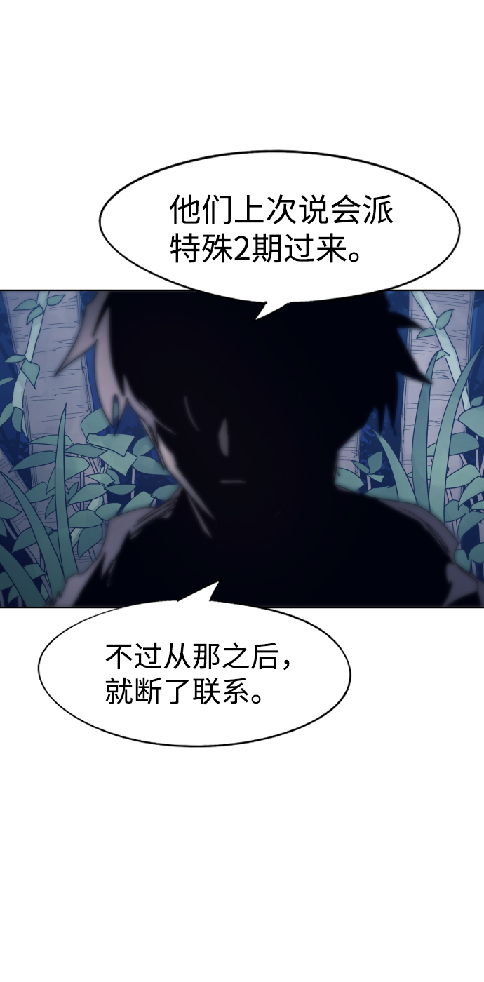 第68话76
