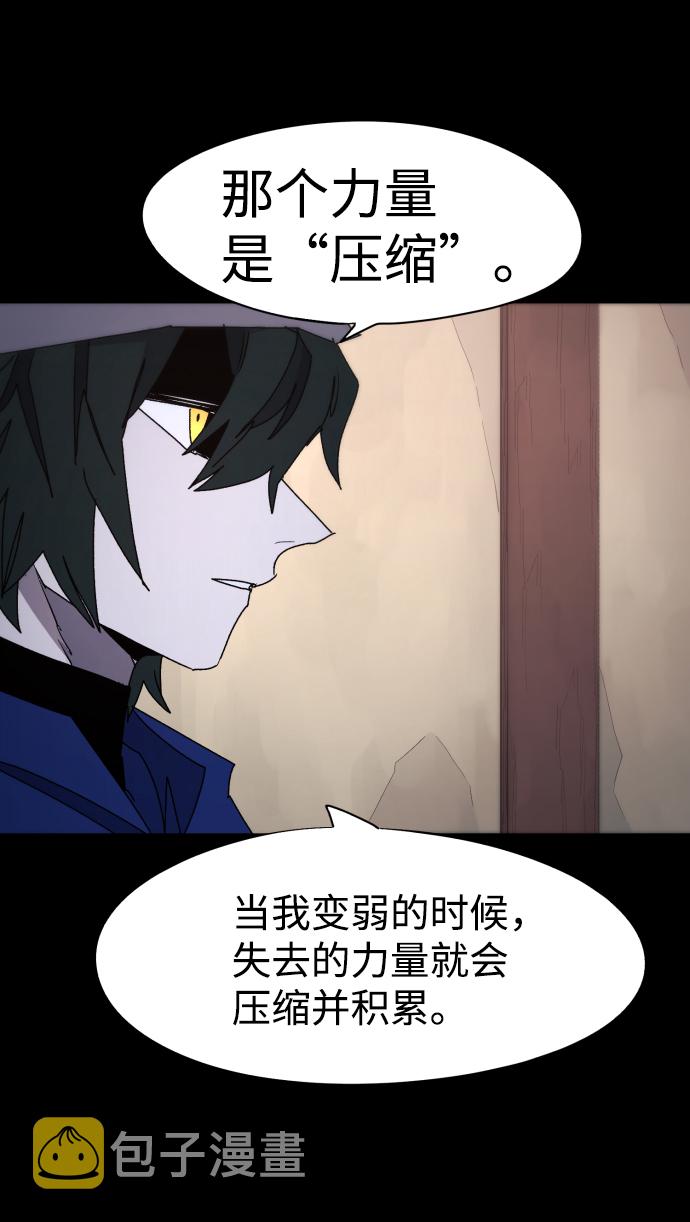 第61话17