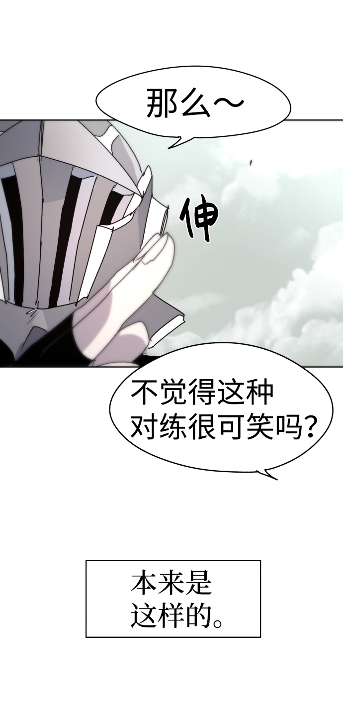 第22话66
