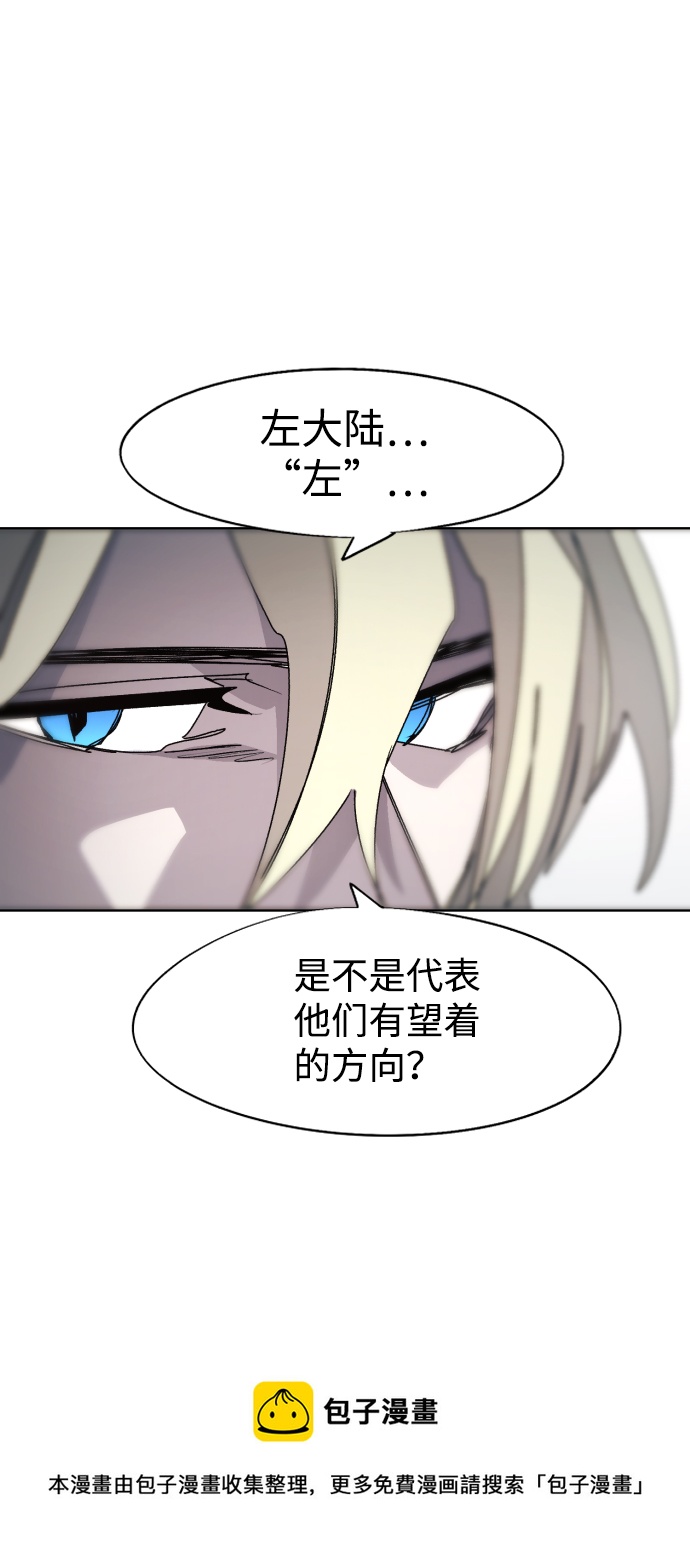 第88话49