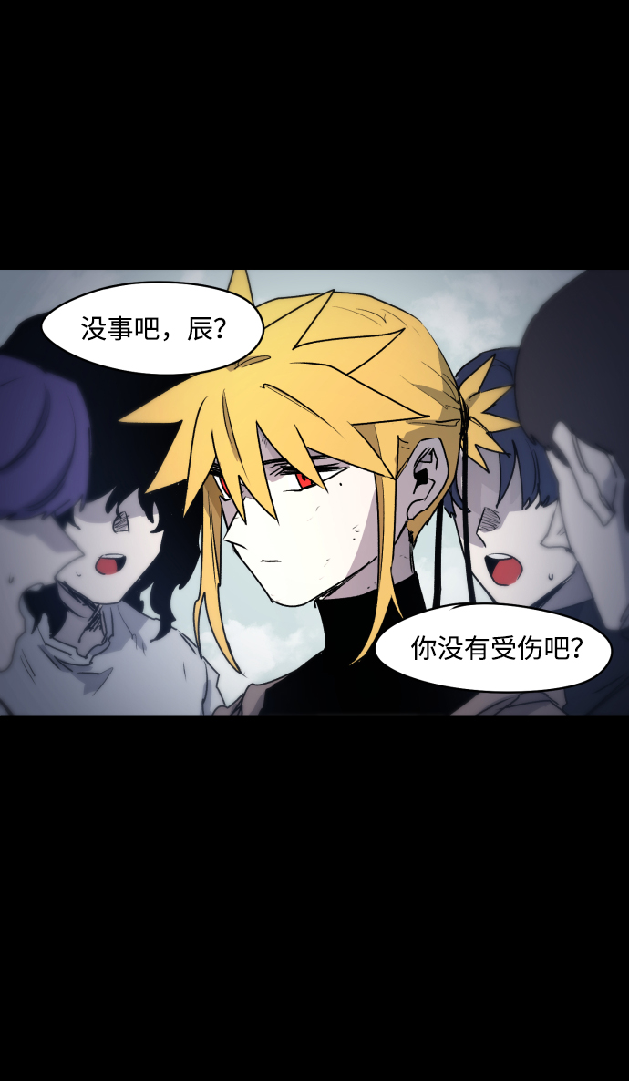 第13话2