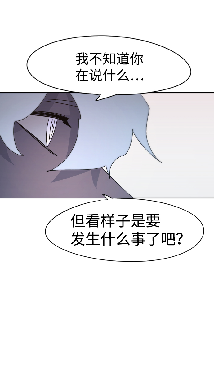 第54话64