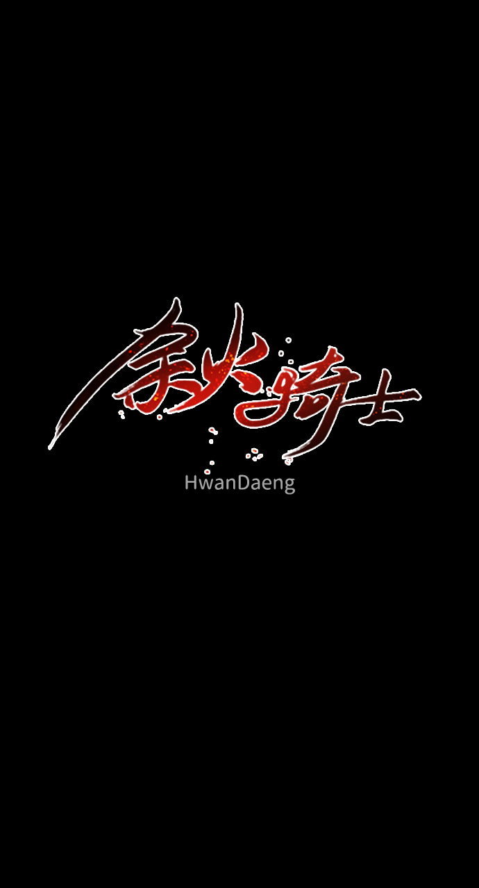 第41话7
