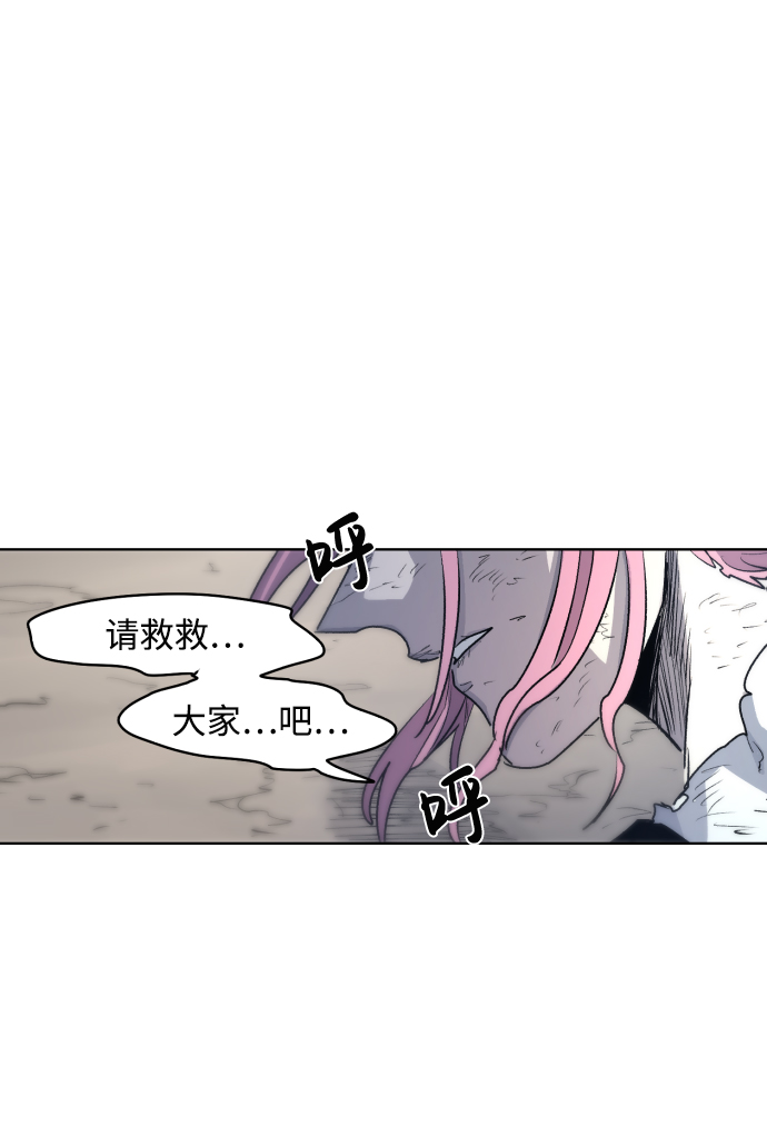第14话72