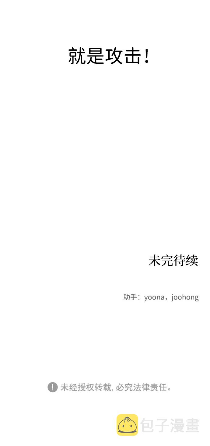 第23话63