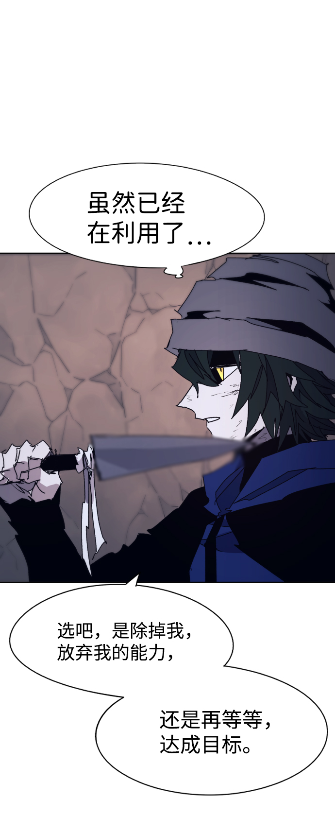 第66话63