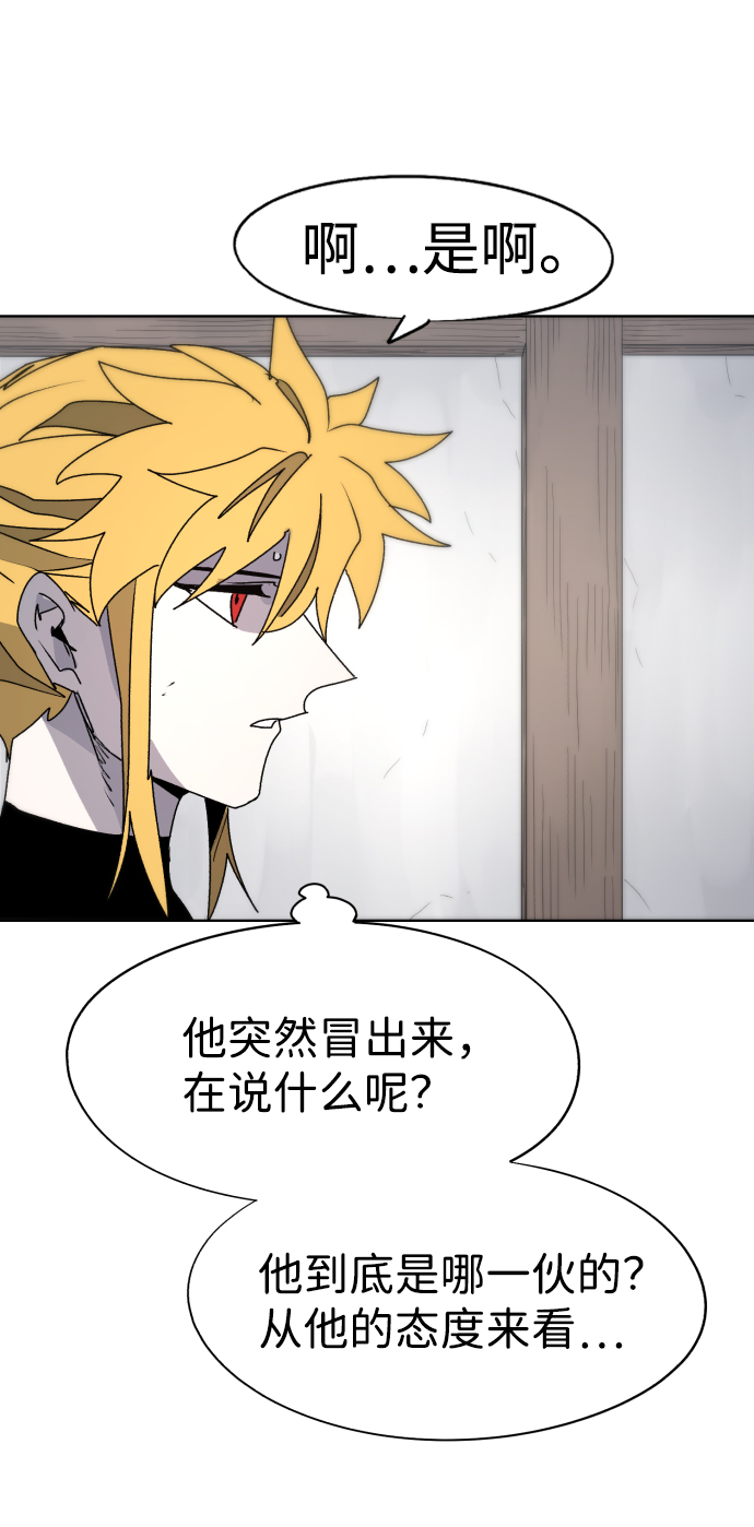第88话54