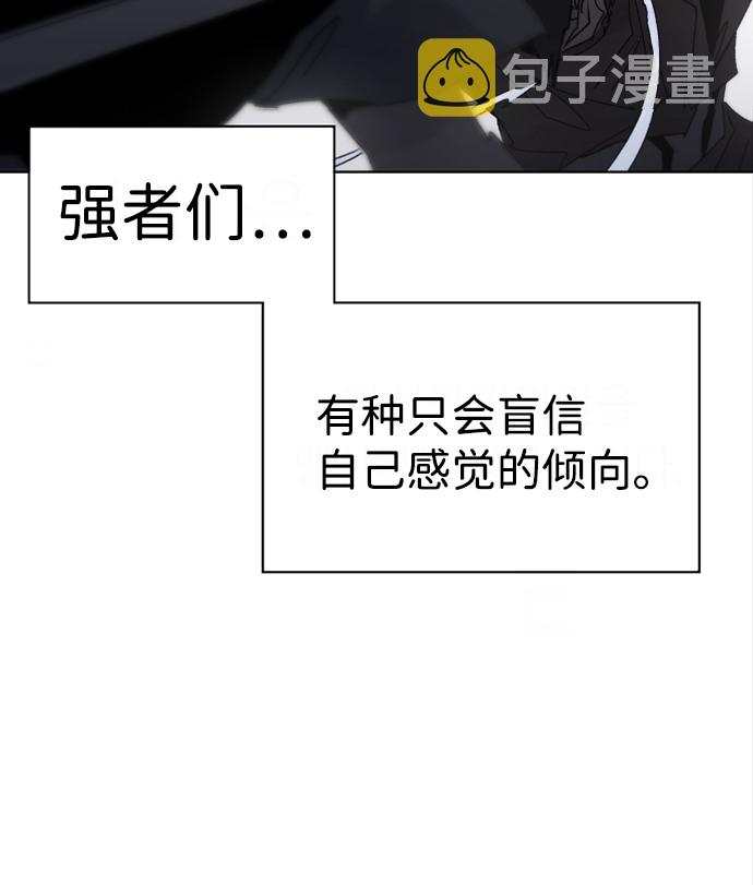 第73话44