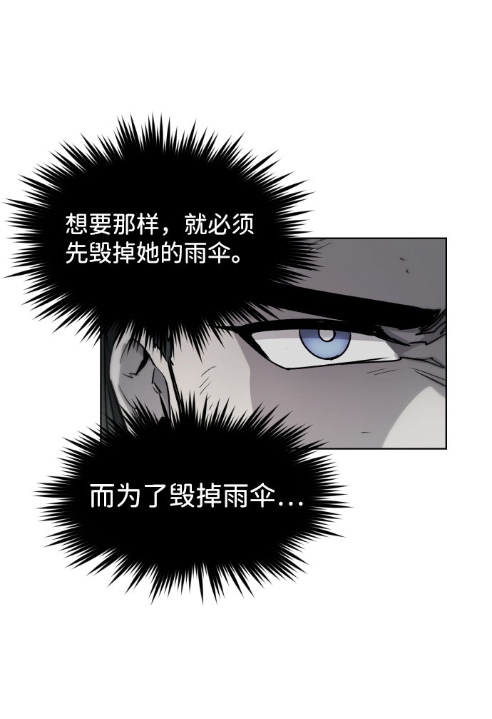 第6话52