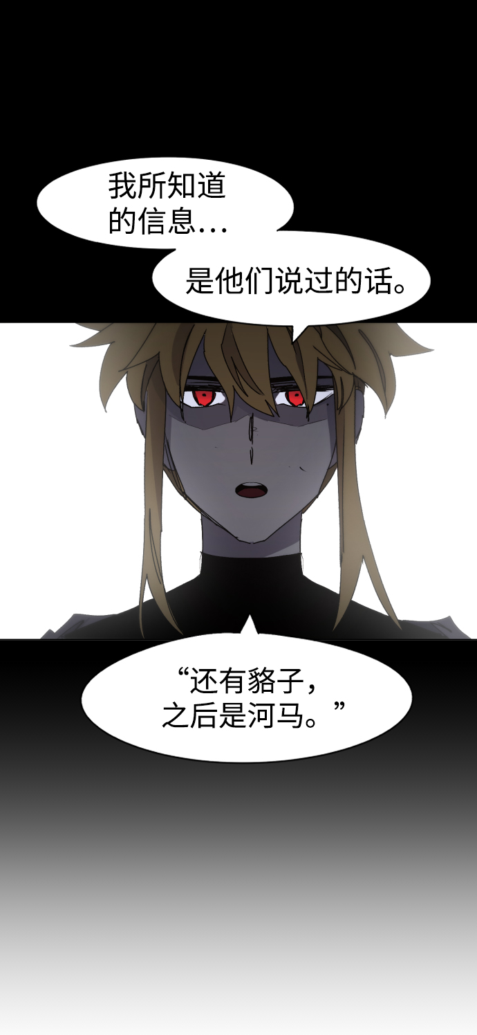 第59话56