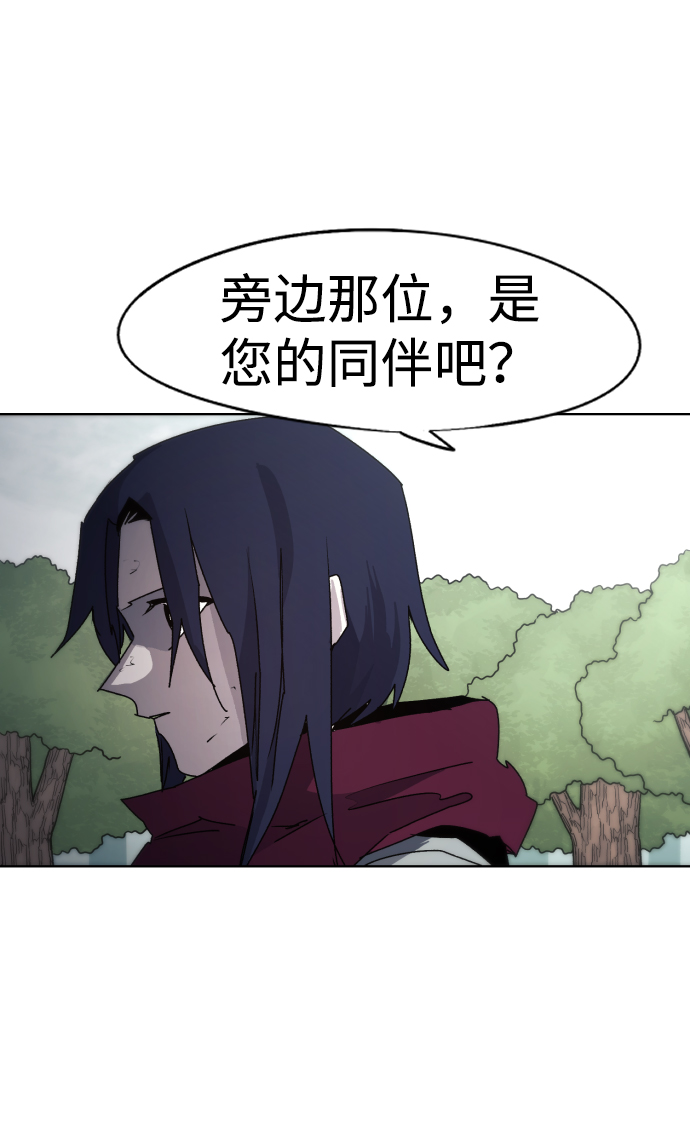 第74话14