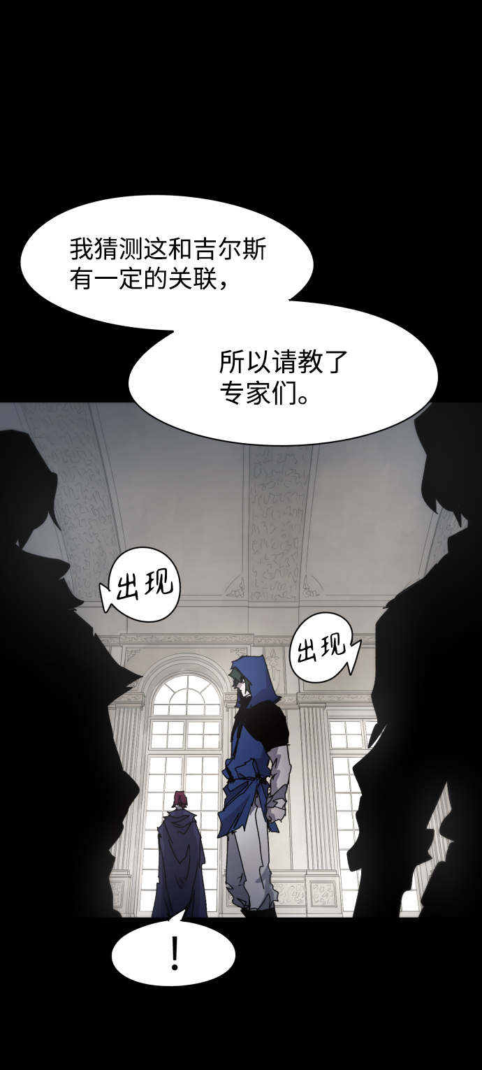 第64话53