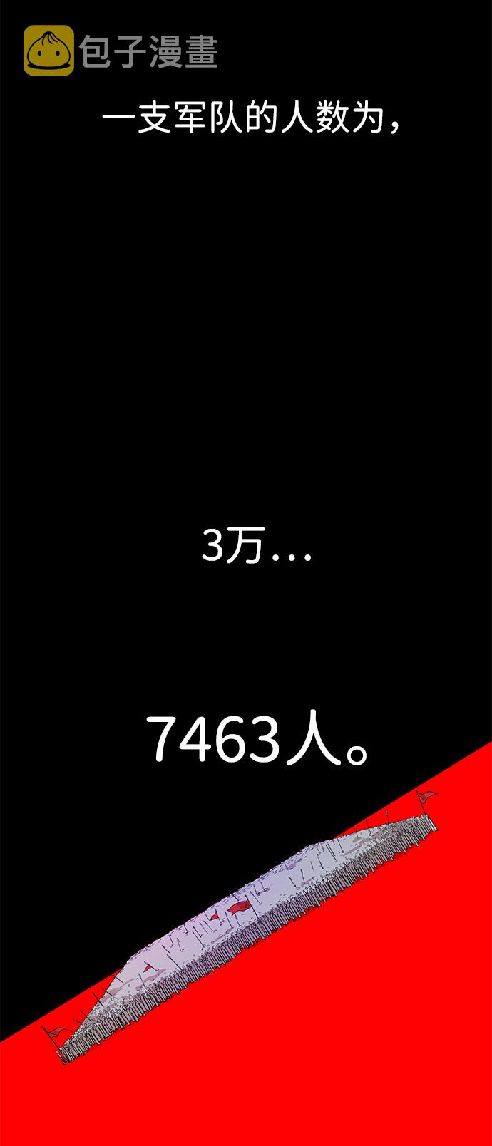 第1话2