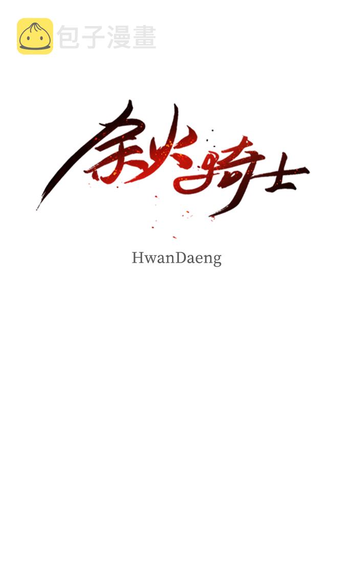 第13话29