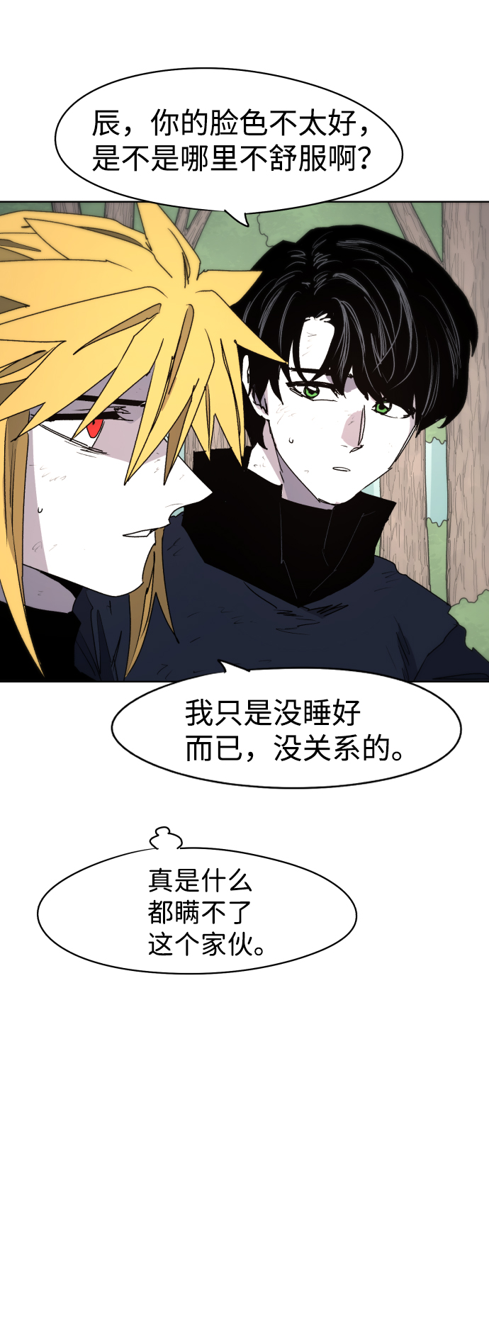 第45话56