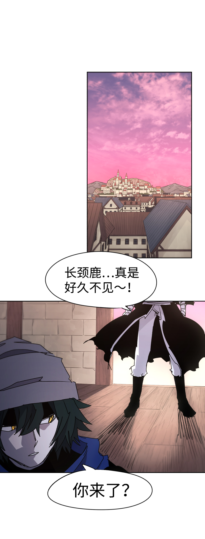 第54话58