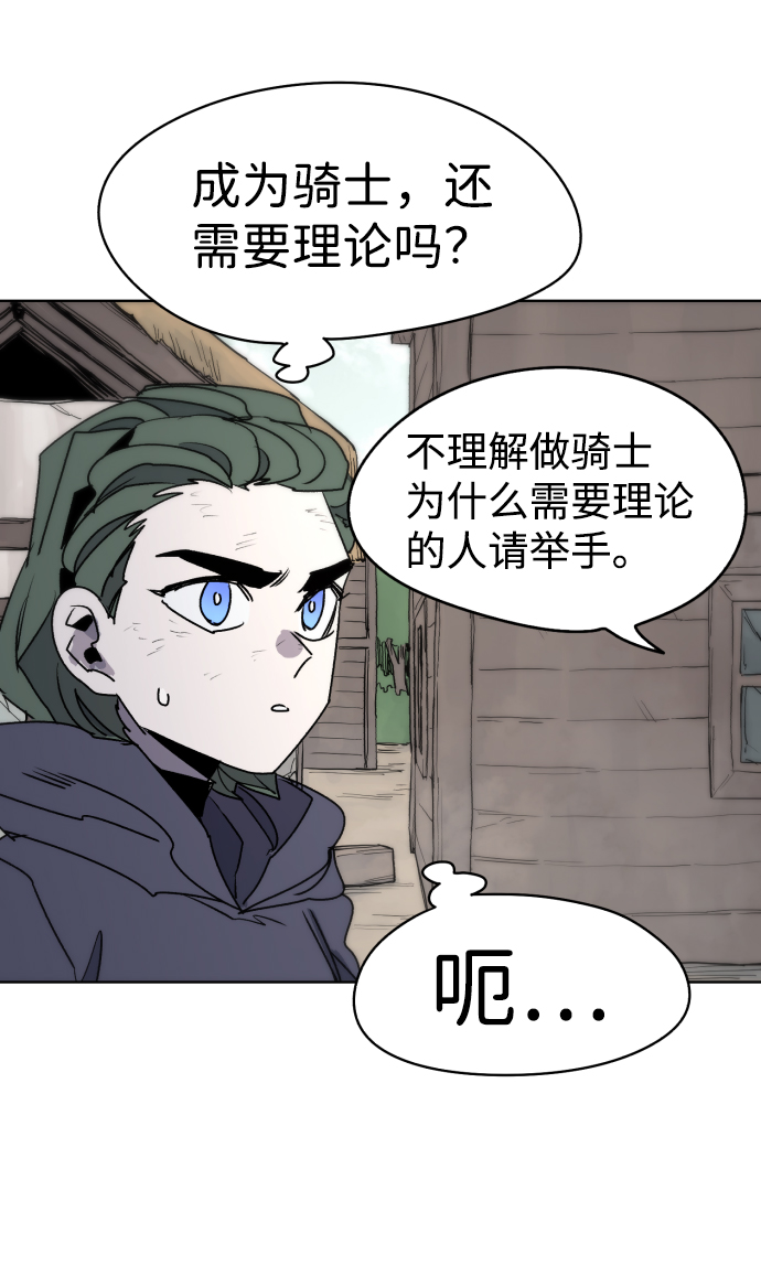 第20话42