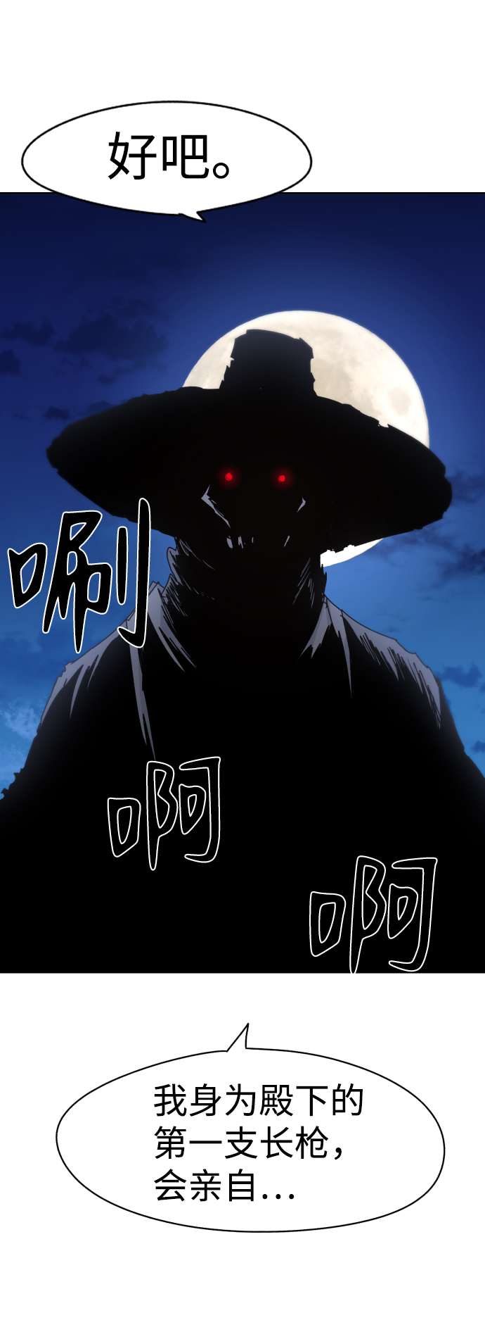 第34话65