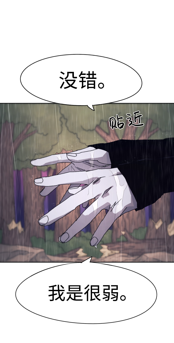 第60话73