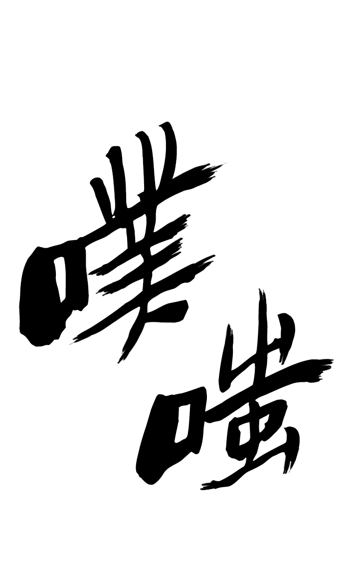 第2话95