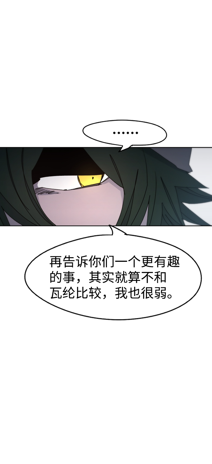 第34话53