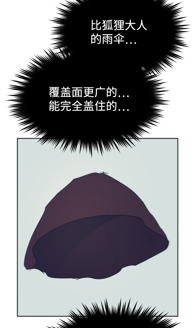 第72话55