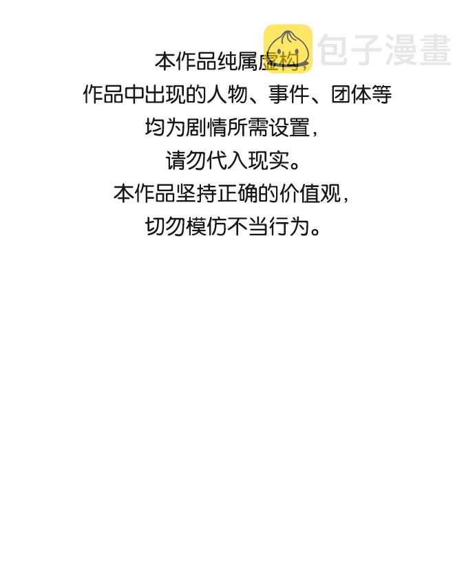 第37话0