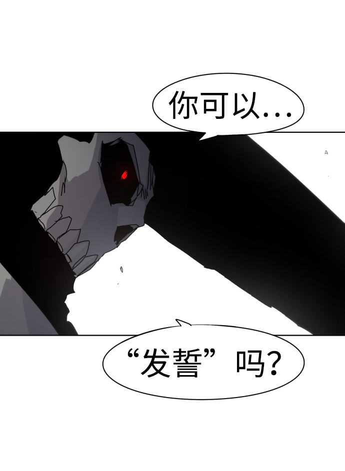 第51话20