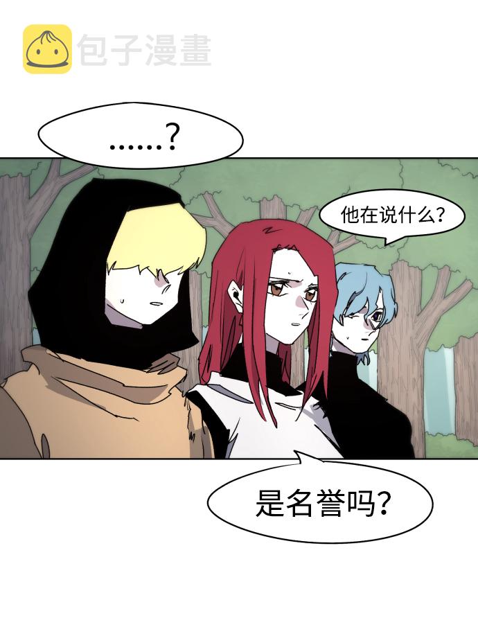 第47话58