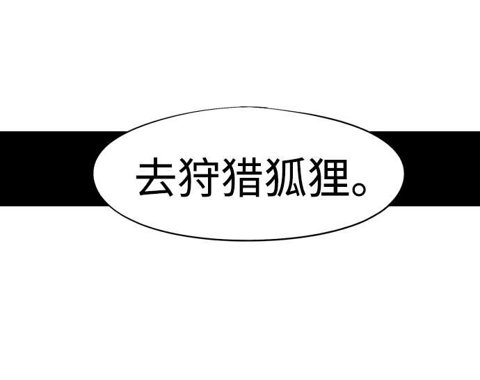 第82话68