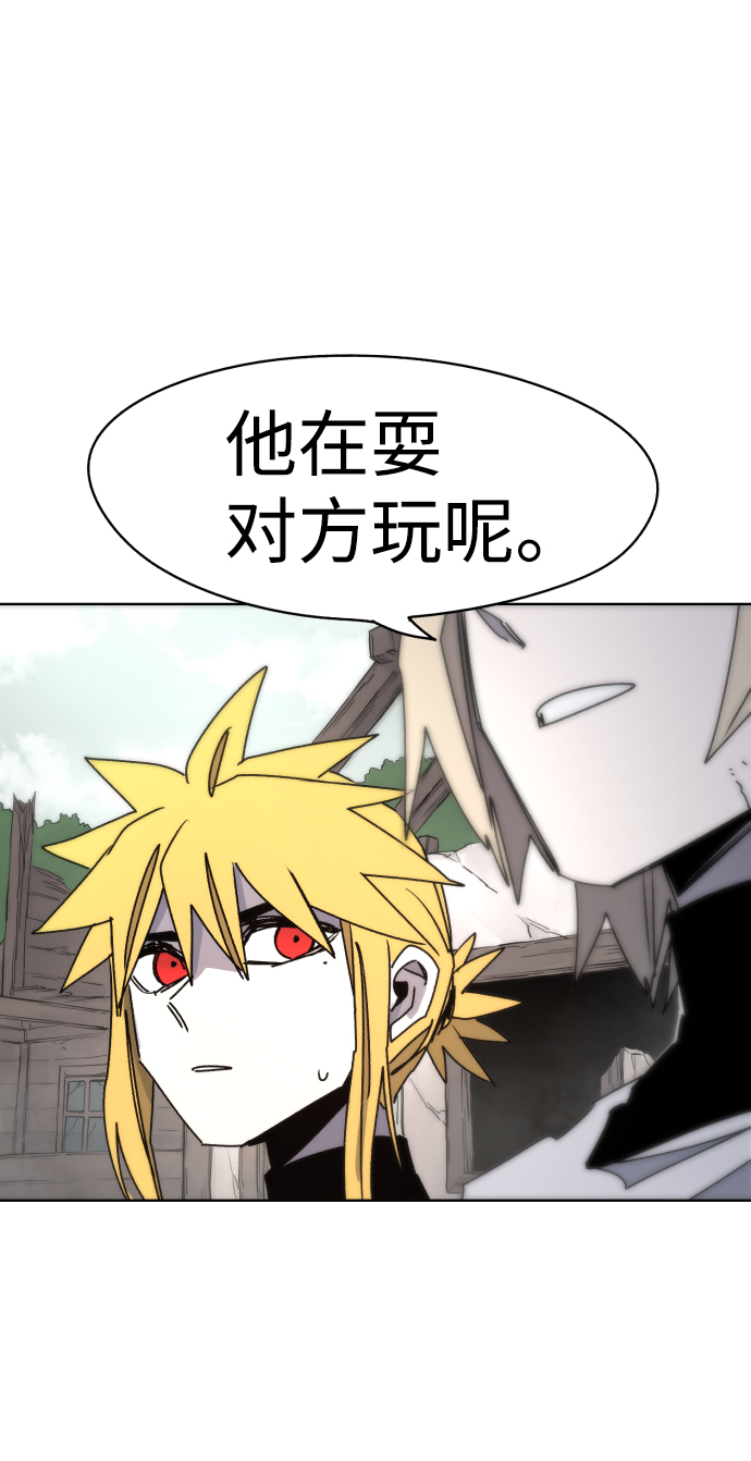 第21话73