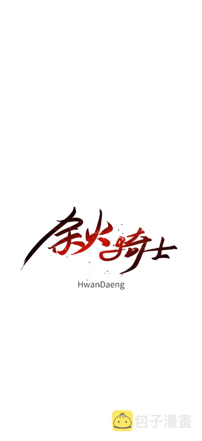 第47话38