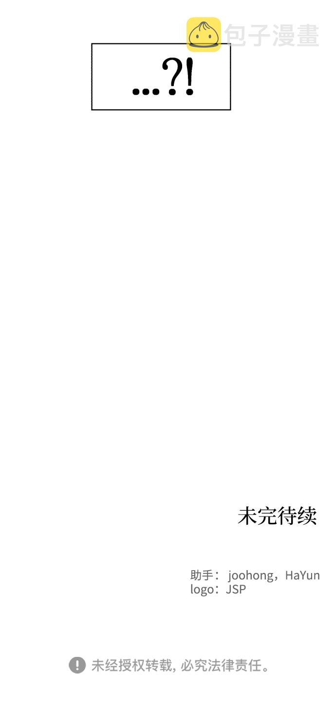 第81话79