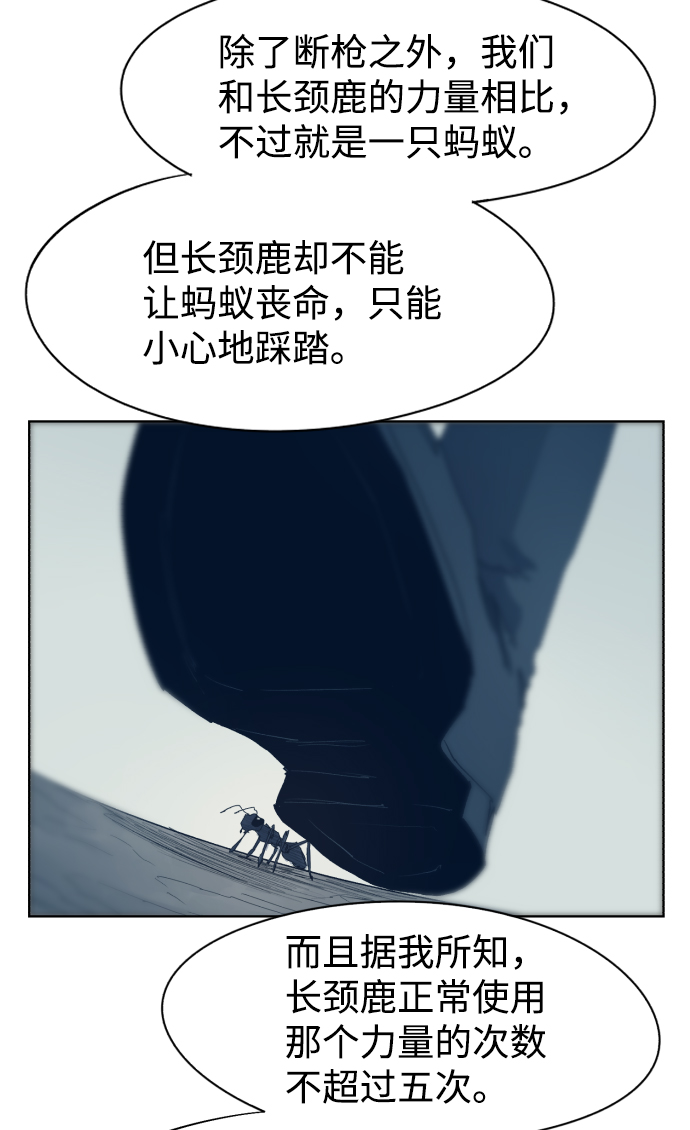 第64话17