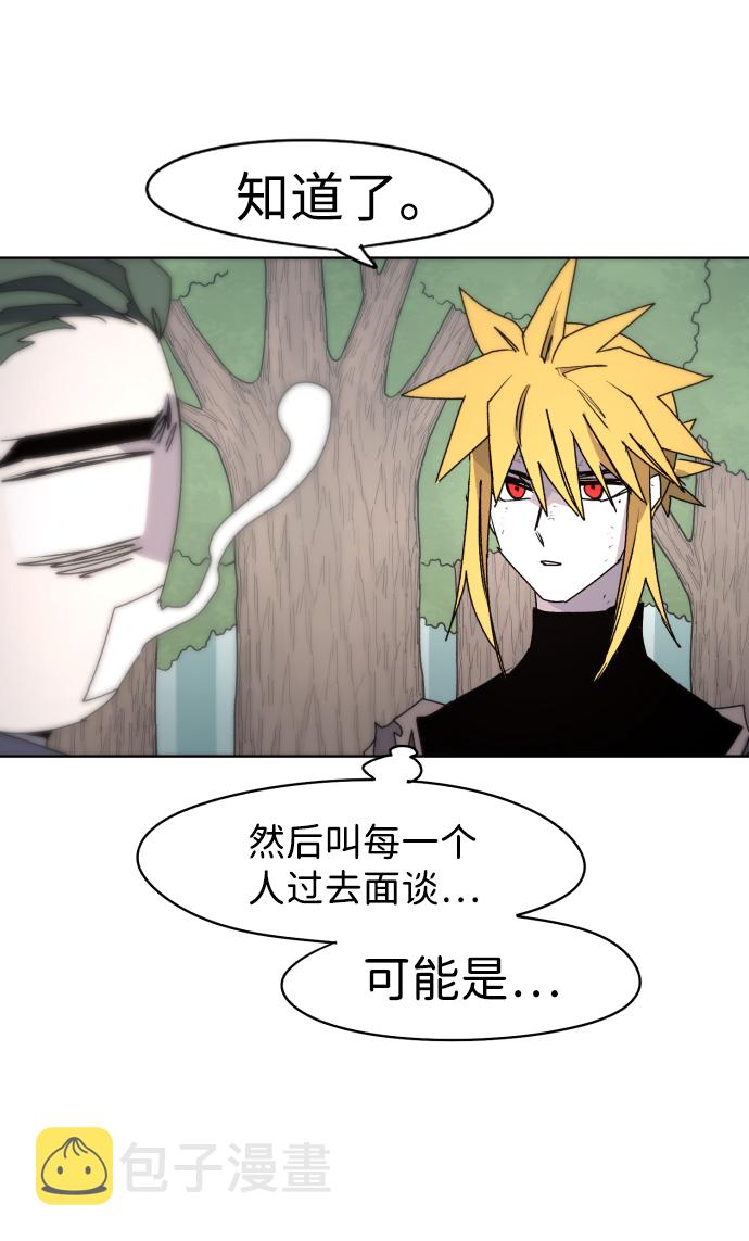 第47话11