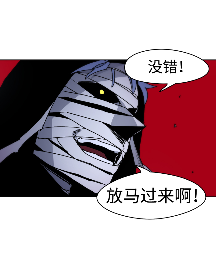 第16话19