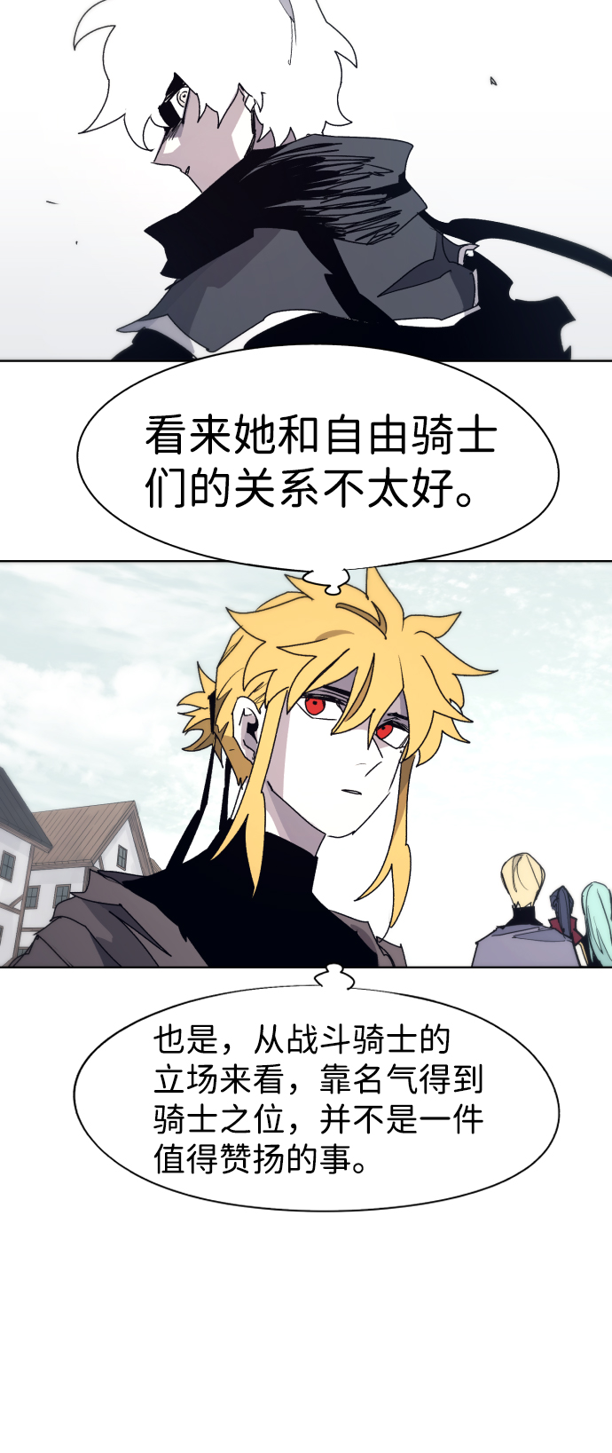 第53话54