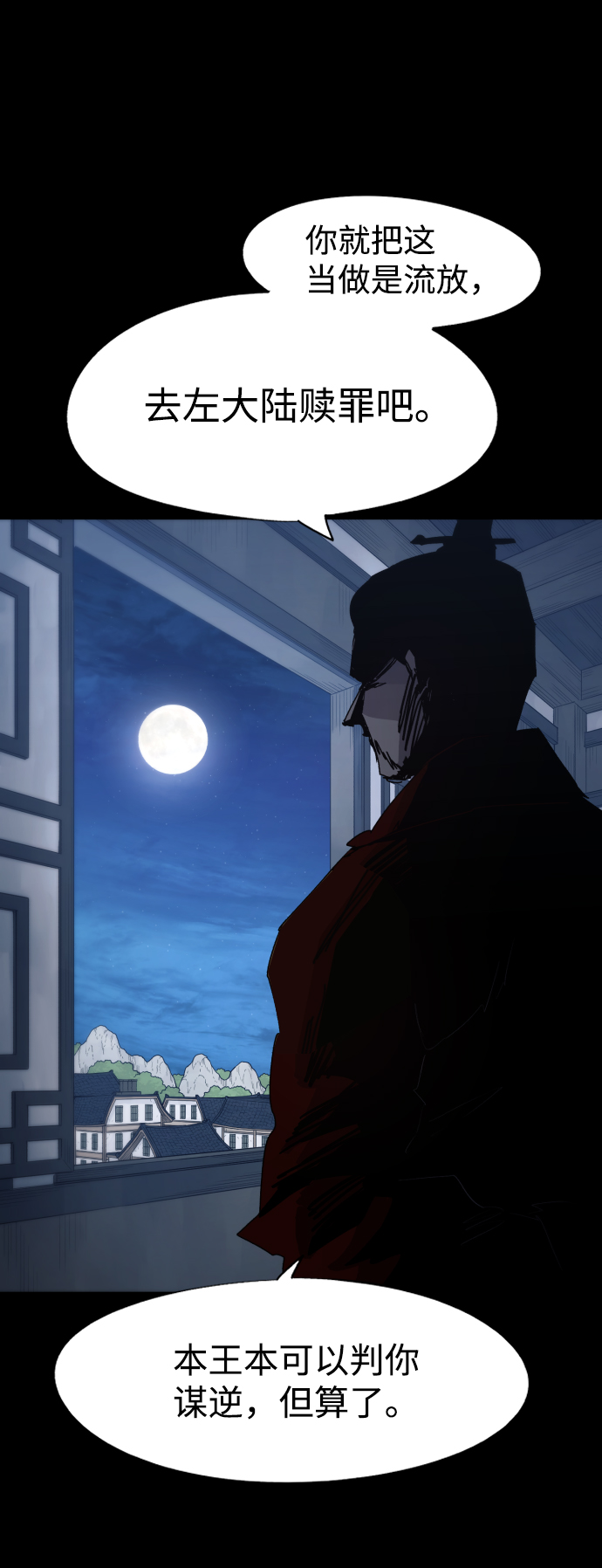 第86话6