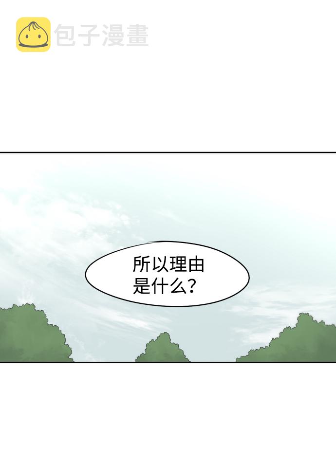 第39话22