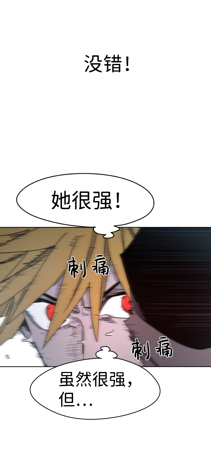 第23话42