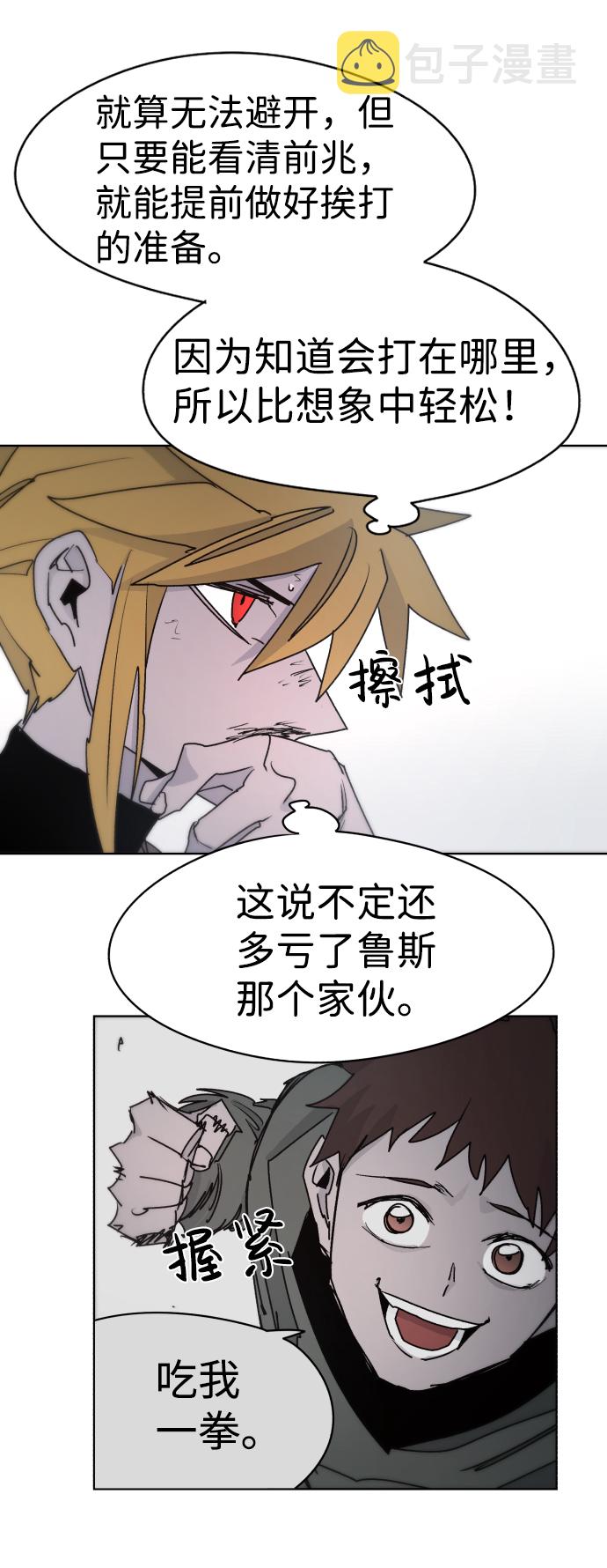 第23话50