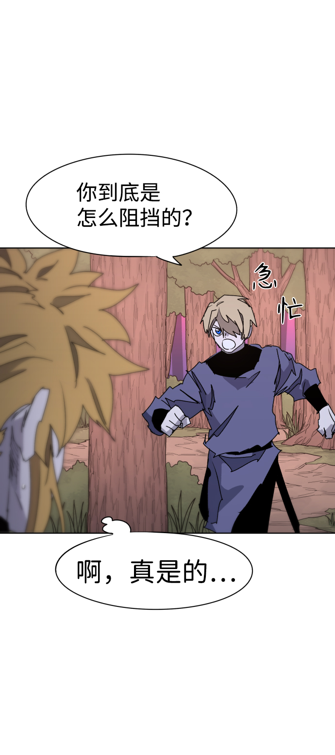 第54话37