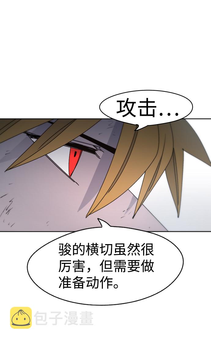 第27话44