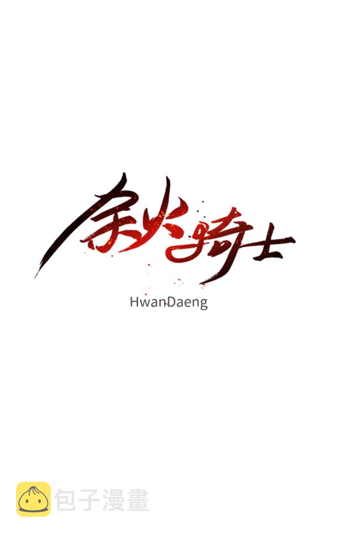 第15话14