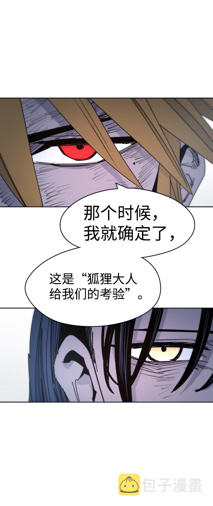 第19话34