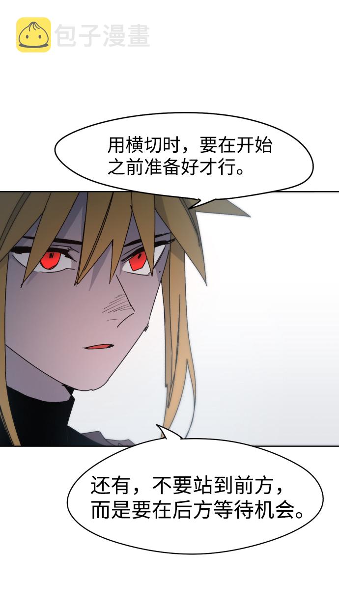 第30话3