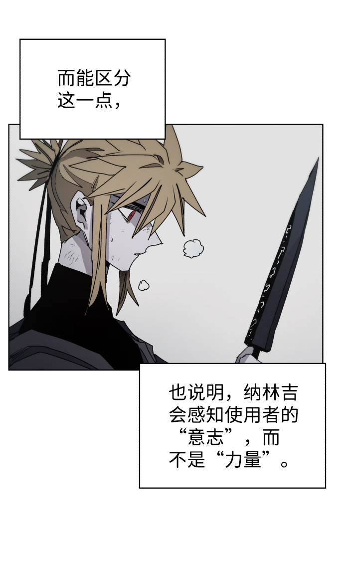 第50话51
