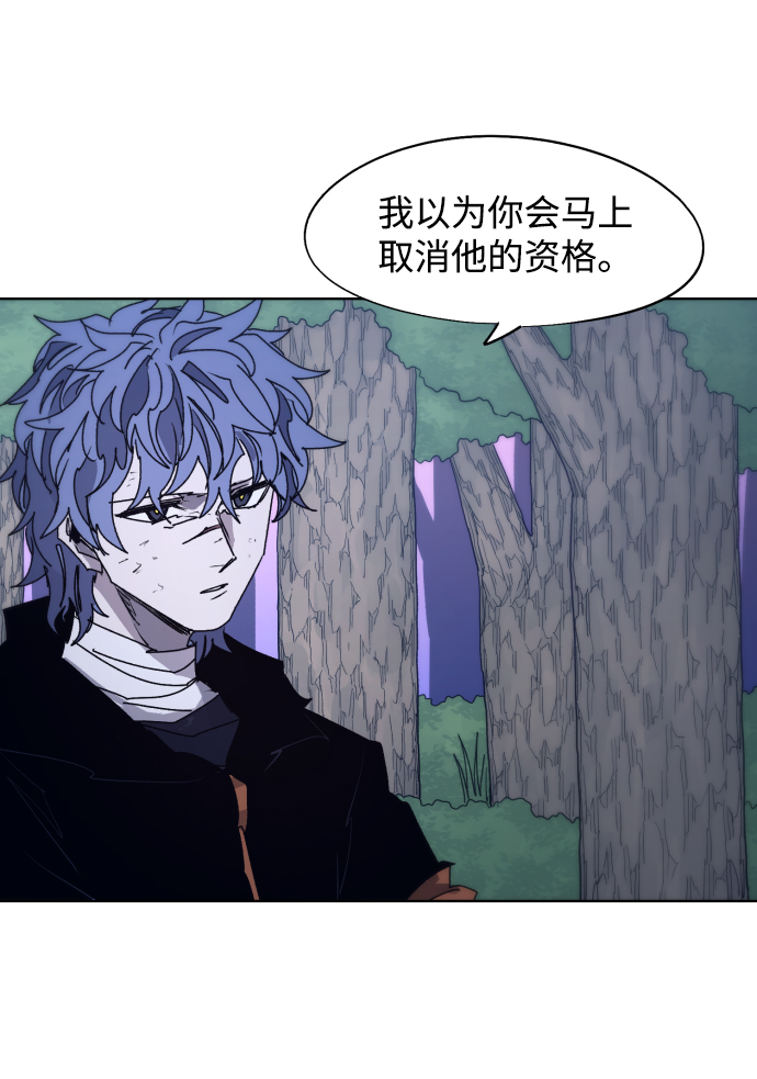 第76话5